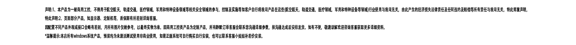 2025052608261071