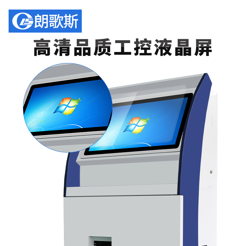 多功能觸摸自助終端查詢機、立式查詢機、展廳查詢機